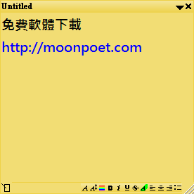 免安裝桌面便利貼中文版下載 PNotes