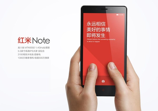 紅米note 台灣預購 6/27 PChome24h上市開賣