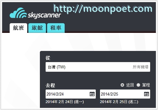 廉價航空機票怎麼買 Skyscanner幫您找