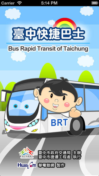 taichung_brt_2