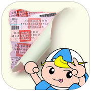 交通違規罰單查詢系統 - 掏氣阿單