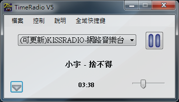 線上聽廣播軟體 免安裝 TimeRadio 5.6