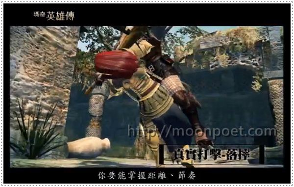 瑪奇英雄傳下載點 online 官方