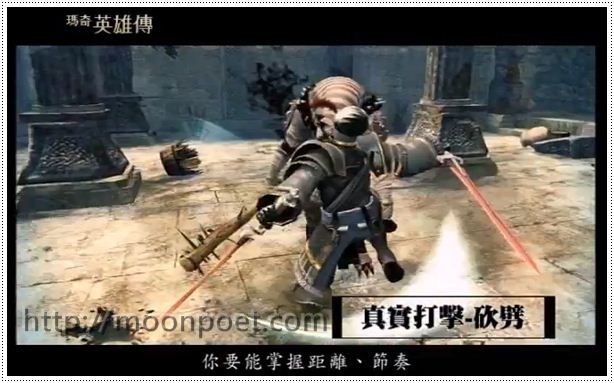 瑪奇英雄傳下載點 online 官方