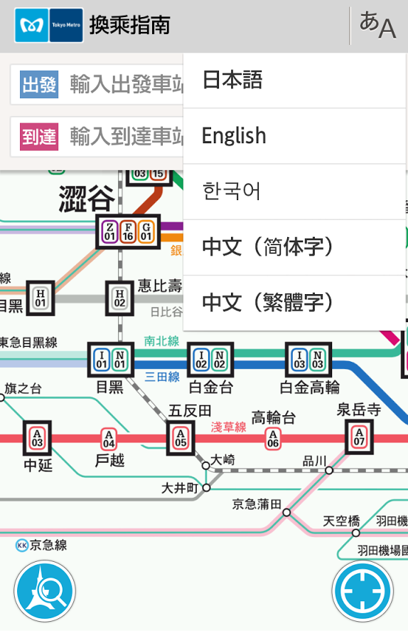 tokyo_subway_navigation_002