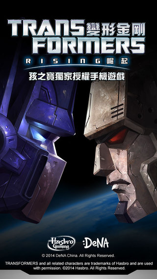 transformers_2