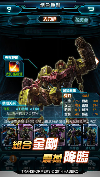 transformers_3
