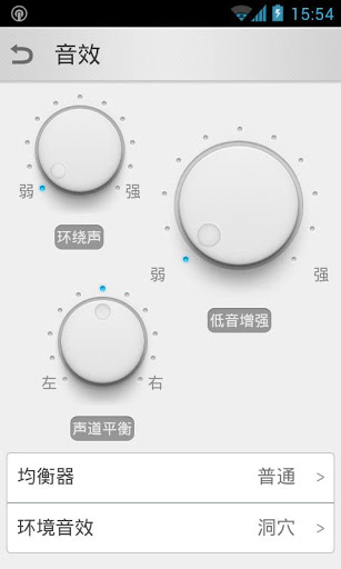 千千靜聽手機版下載 (天天動聽)