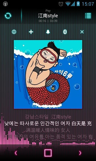 千千靜聽手機版下載 (天天動聽)