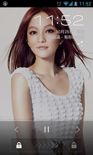 千千靜聽手機版下載 (天天動聽)