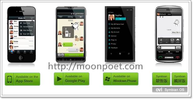 wechat微信電腦版下載 | wechat pc版