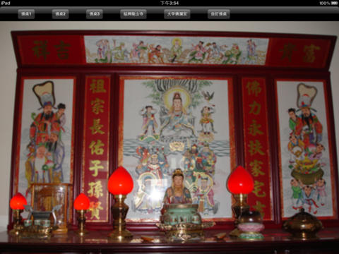 xing-dong-fu-tang-nian-fu-5