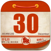 2018農民曆查詢 宜嫁娶日子 老黃曆-傳統萬年曆
